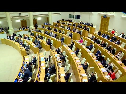 საკონსტიტუციო ცვლილებები - მეორე მოსმენა პარლამენტში